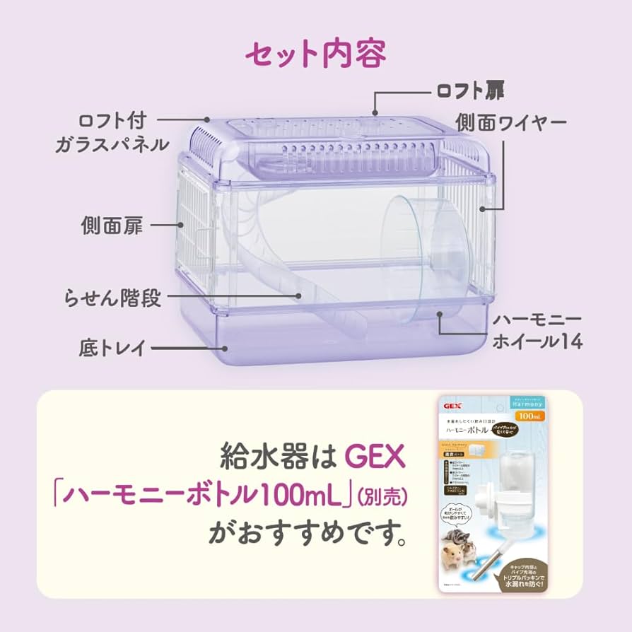 ⭐︎ジャンガリアンさん専用⭐︎ 楽天市場】マルカン CASA ジャンガリアンの清潔サンドルーム